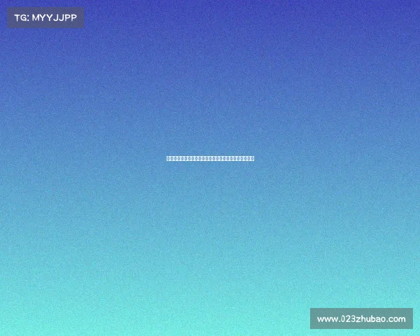 梅伦多：开局丢三球难以追回比分球队需要迅速调整状态