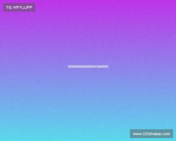 法媒曝切尔西有意明夏签下白堡前锋埃梅加 双方接近达成协议 法媒曝切尔西有意明夏签下白堡前锋埃梅加 双方接近达成协议