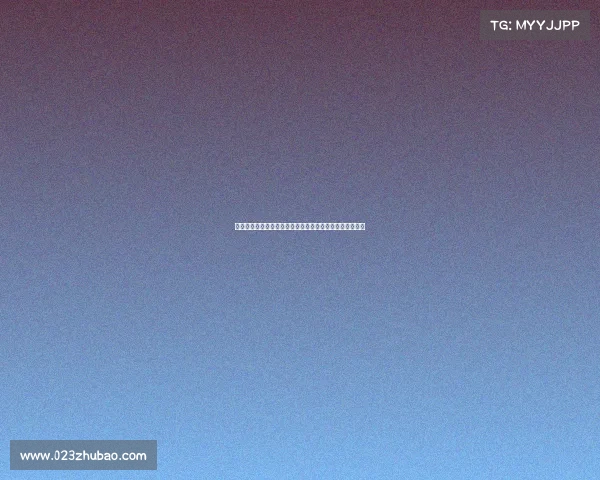 德甲越位判罚规则与实践分析及其对比赛公平性的影响探讨