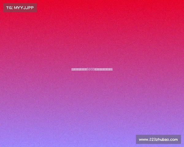 拜仁为沃尔特马德报价5500万欧及二转遭斯图加特拒绝