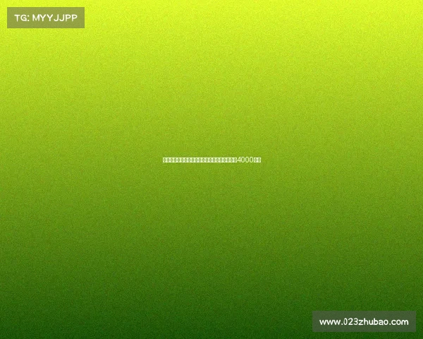 电讯报:看中加纳乔的俱乐部认为其转会费约为4000万镑 电讯报:看中加纳乔的俱乐部认为其转会费约为4000万镑