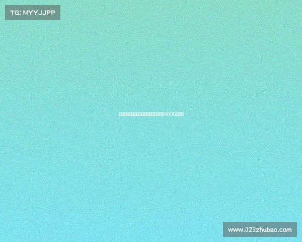 纽卡引进米兰后卫佳夫交易达成转会费约4000万欧元 纽卡引进米兰后卫佳夫交易达成转会费约4000万欧元